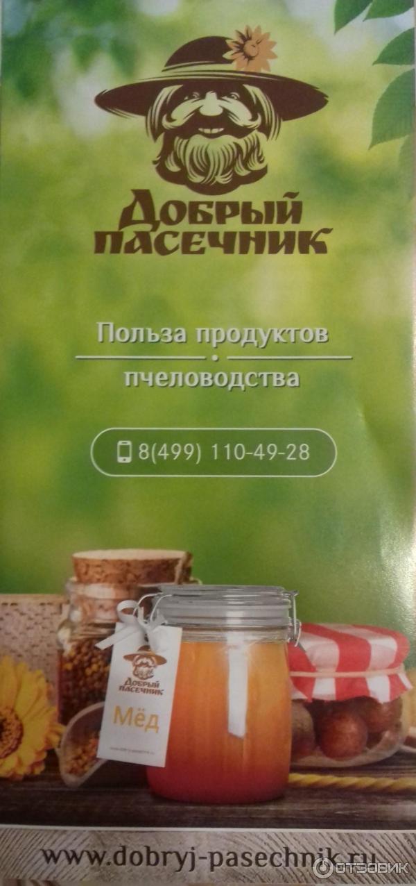 буклетик