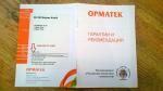 Матрас для диванов Орматек Konfy фото