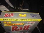 Моющее средство для посудомоечных машин Rail 5в1 фото