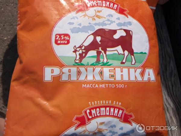 Ряженка Сметанин 2,5% фото