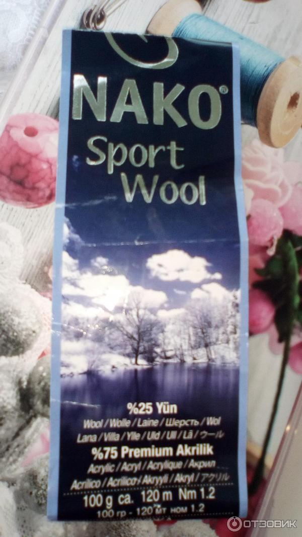 Пряжа Nako Sport Wool фото