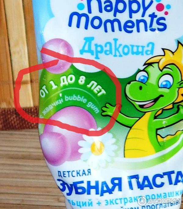 Зубная паста детская Нappy Мoments Дракоша фото