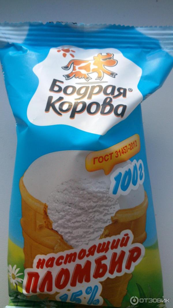 бодрая корова