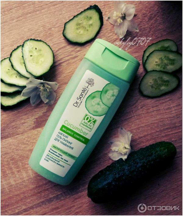 Мягкий гель-пилинг для умывания Dr. Sante Cucumber Balance Control