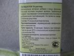 Препарат против кишечной инфекции "Пепидол ПЕГ" фото