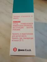 Раствор для местного применения Домпе С.п.А. "Оки" фото