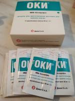 Раствор для местного применения Домпе С.п.А. "Оки" фото