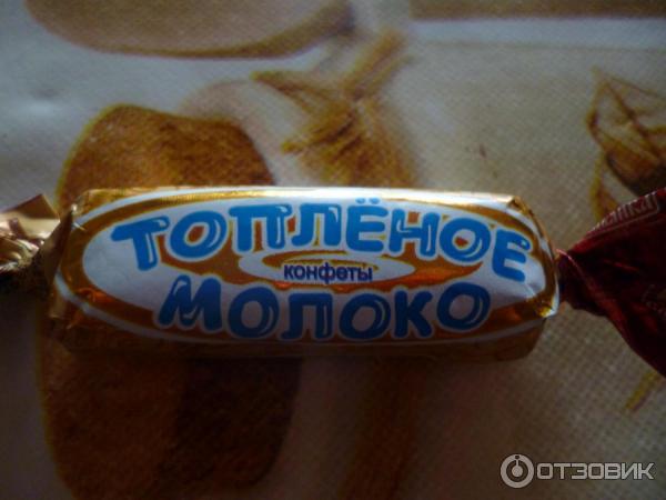 Конфеты Славянка Топленое молоко фото