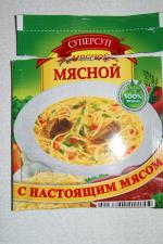 Суперсуп Русский продукт "Мясной" фото