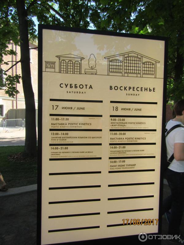 Остров Новая Голландия (Россия, Санкт-Петербург) фото