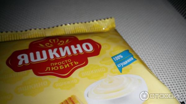 Ирис Яшкино