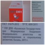 Дезодорант Dry Dry фото
