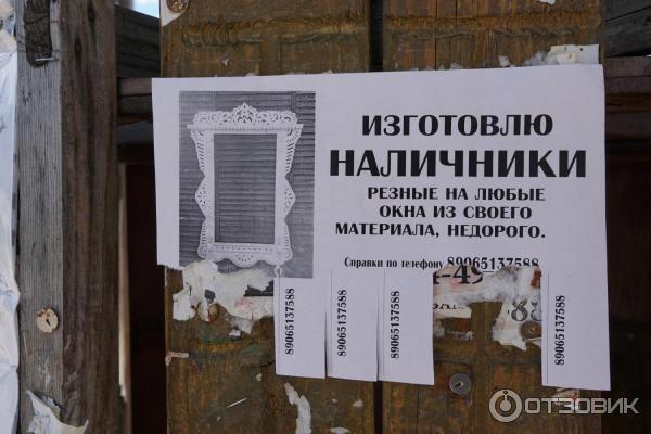Экскурсия по пгт. Холуй (Россия, Ивановская область) фото