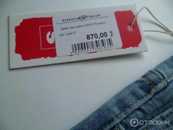 Шорты женские джинсовые Levi's фото