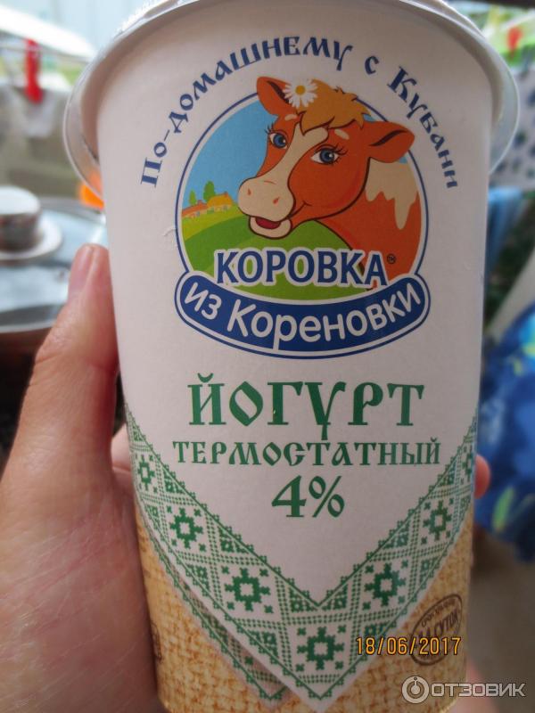 йогурт