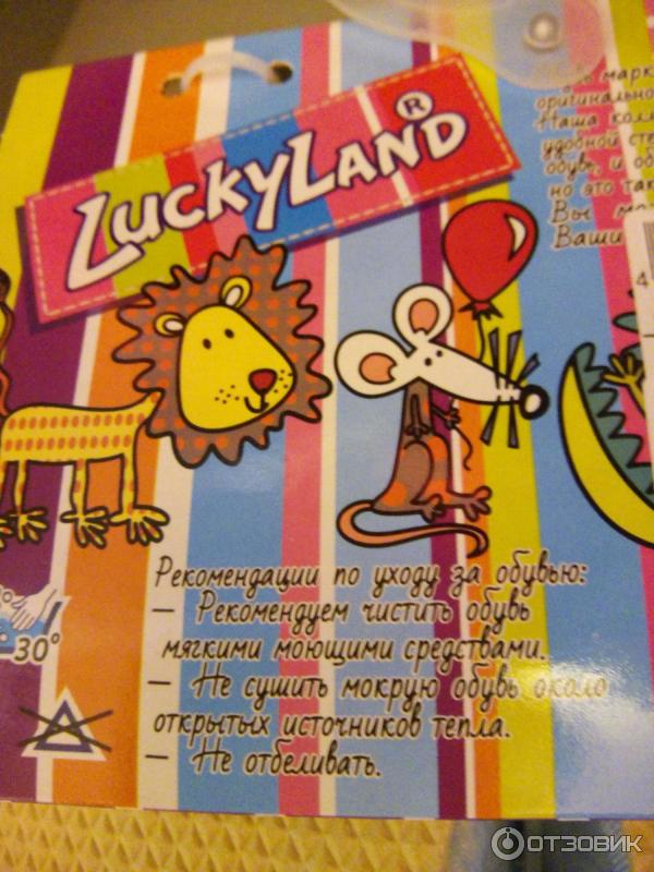 Пантолеты детские Lucky Land фото