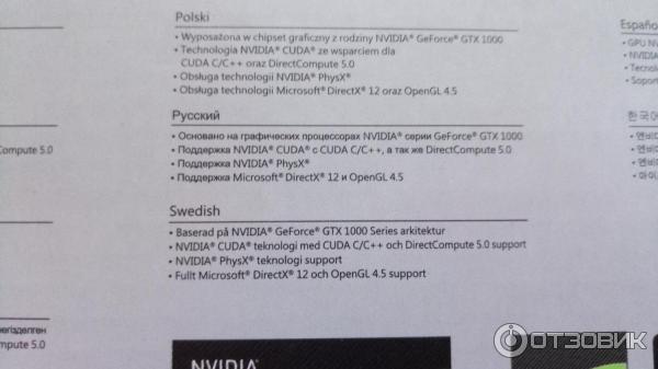 Видеокарта MSI GeForce GTX 1060 OC фото