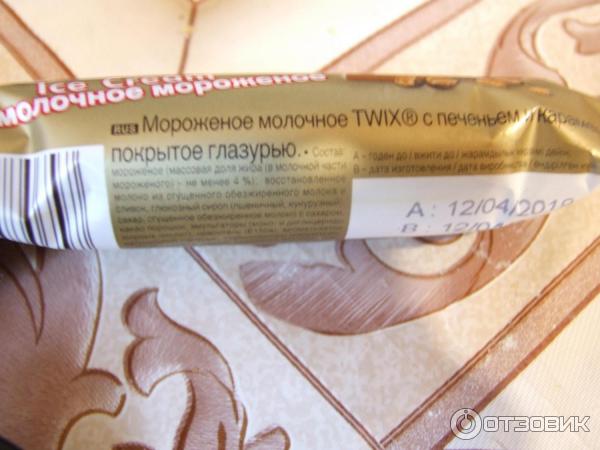 Мороженое Mars Twix фото