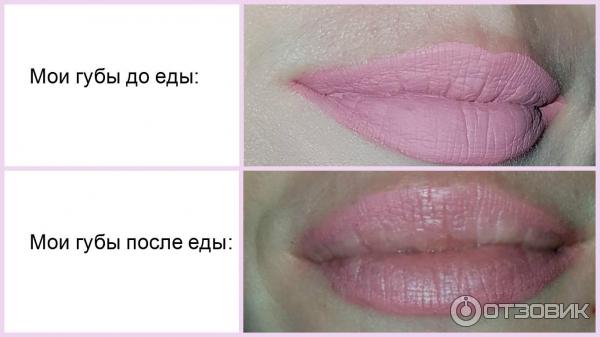 Кремовая помада Matte Me Ultra Smooth