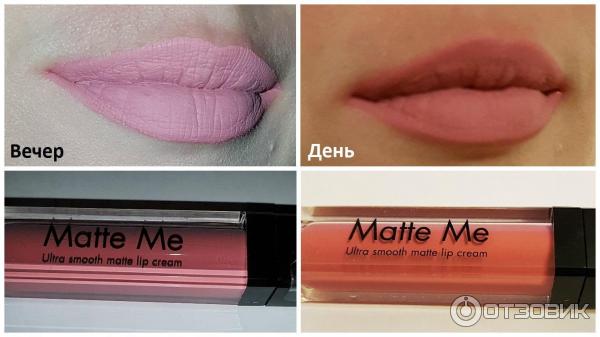 Кремовая помада Matte Me Ultra Smooth