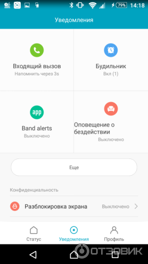 Фитнес-браслет Xiaomi Mi Band 2 фото
