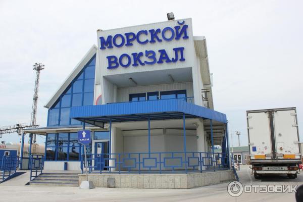 морской вокзал переправа крым