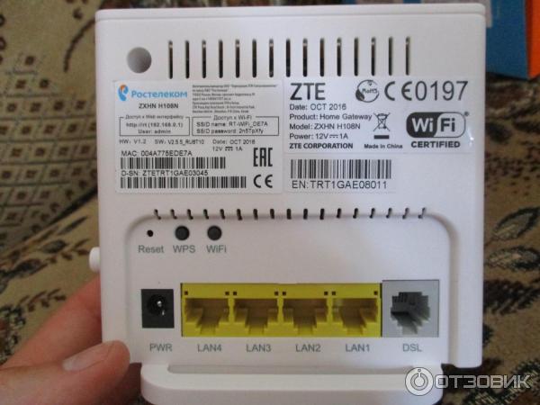 ADSL 2 Wi-Fi роутер TP-Link TD854W фото