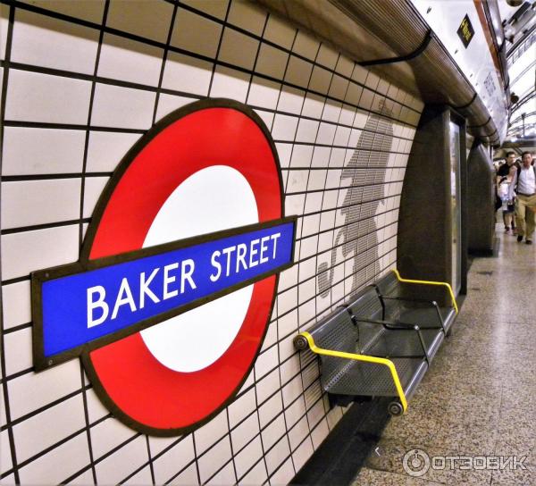 Лондонское метро - Baker street