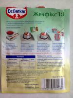 Желирующее вещество Dr.Oetker "Желфикс" фото