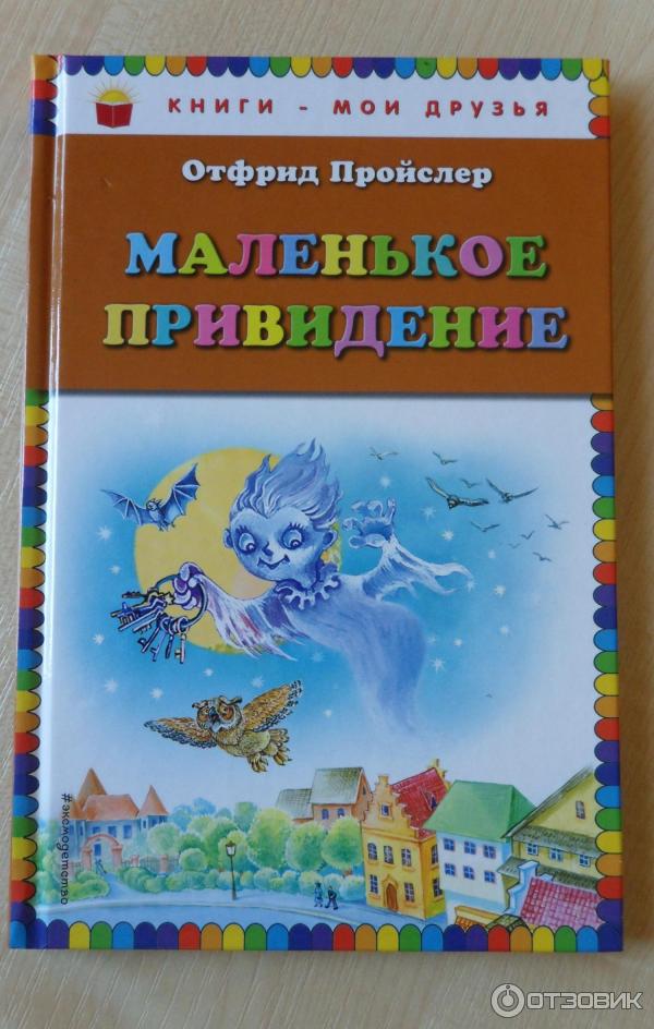 книжка