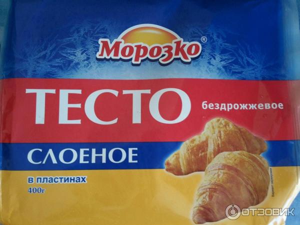 Тесто слоеное бездрожжевое Морозко фото