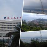 Отдых на о. Хайнань (Китай) фото