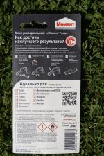 Клей универсальный Момент "Гель" фото