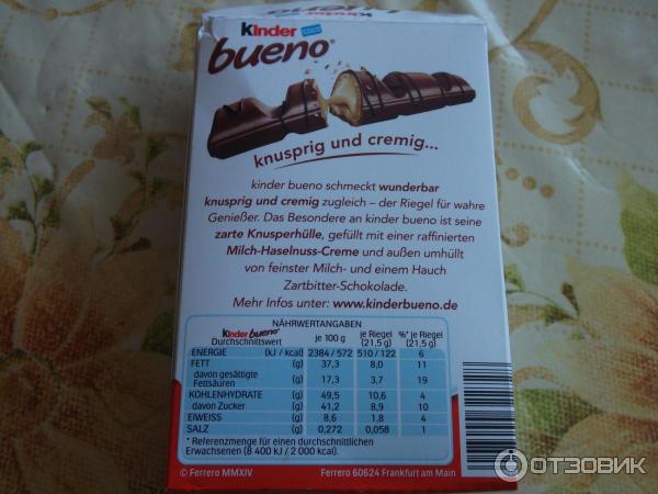 Шоколадно-вафельный батончик Kinder Bueno