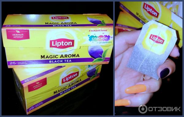 Чай Lipton Magic Aroma Tea фото