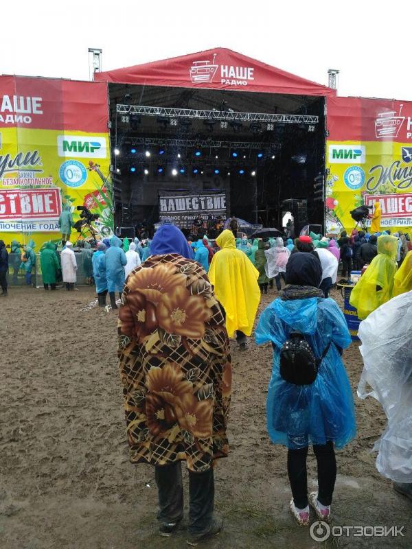 Российский рок-фестиваль Нашествие (Россия, Тверская область) фото