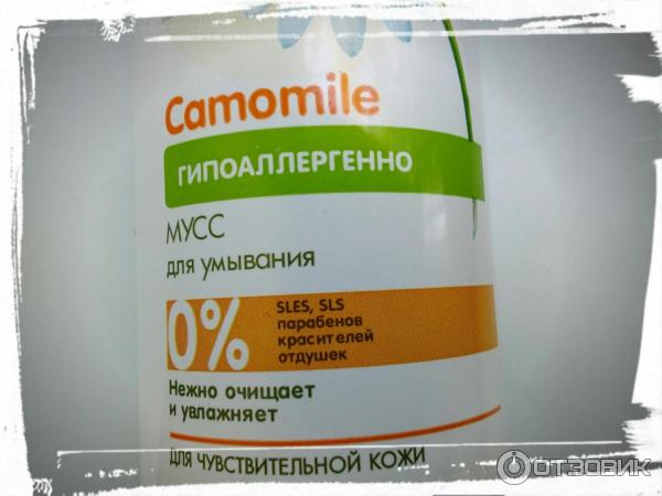 Мусс для умывания Dr.Sante Camomile allergy STOP! фото