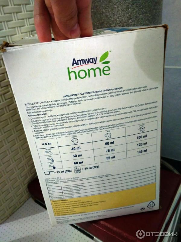 Концентрированный стиральный порошок для детского белья Amway SA8 Baby фото