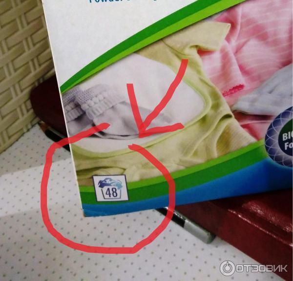 Концентрированный стиральный порошок для детского белья Amway SA8 Baby фото