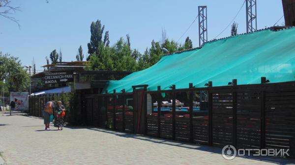 вход в Гринвич парк