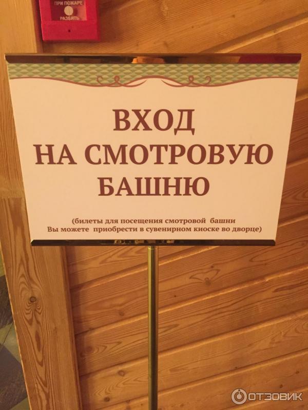 Смотровая башня во Дворце Алексея Михайловича в Коломенском (Россия, Москва) фото