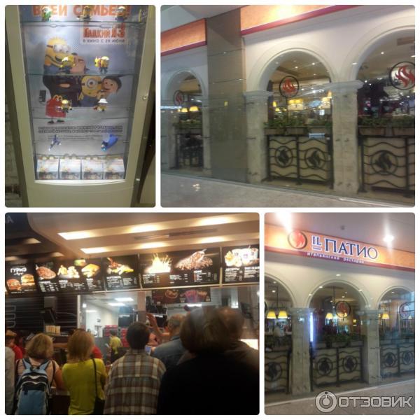 Международный аэропорт Пулково, г. Петербург. Зона прибытия