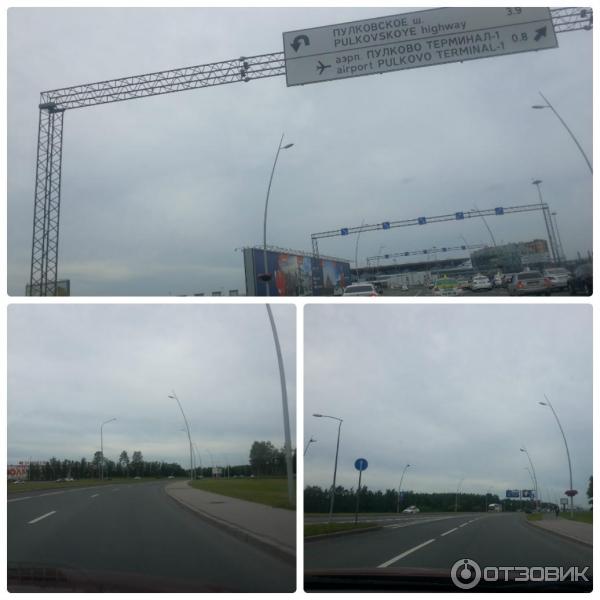 Международный аэропорт Пулково, г. Петербург. Дорога в аэропорт
