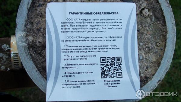 Сальник полуоси реверсивный СЭВИ ЭКСТРИМ 8011 фото