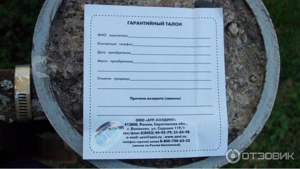 Сальник полуоси реверсивный СЭВИ ЭКСТРИМ 8011 фото