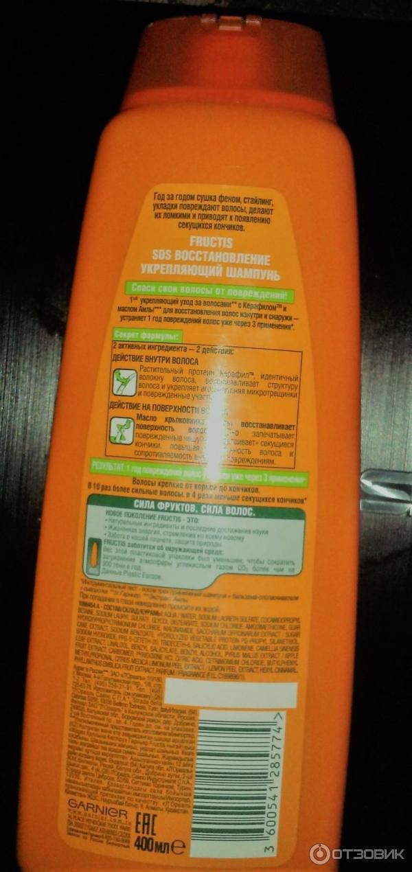 Шампунь Garnier Fructis SOS восстановление фото