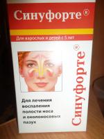 Спрей назальный Синуфорте фото