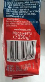 Кофе молотый Lavazza Crema e Gusto фото