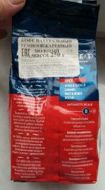 Кофе молотый Lavazza Crema e Gusto фото