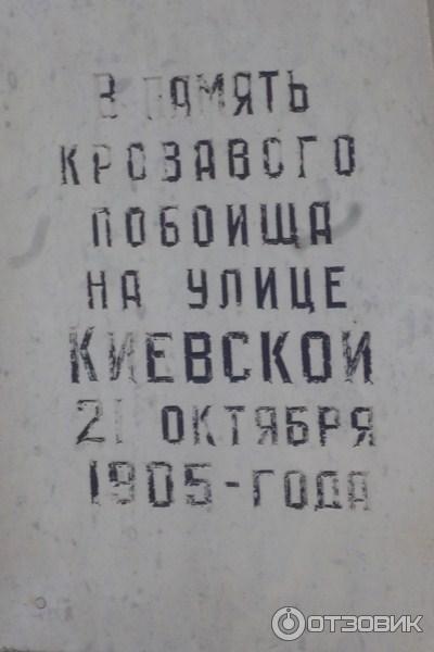 Городской Кремлевский сад (Россия, Тула) фото